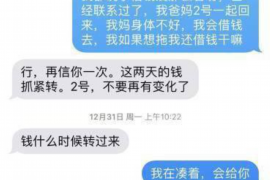 华蓥企业清欠服务